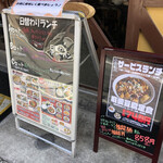 旬菜小皿酒家 房屋 - 看板とサービスランチ