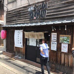 Ginjou Ramen Kubota - 