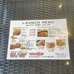 二三家食道 糸島屋 - ランチメニュー