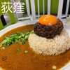 吉田カレー 
