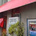 まごころ - 