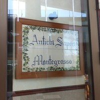アンティキ・サポーリ - 