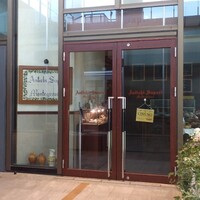 アンティキ・サポーリ - 