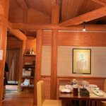 創作料理 ざわわ - 