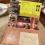 創作料理 ざわわ - 