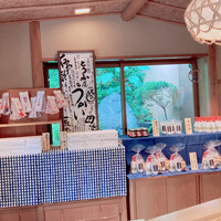 東京 芝 とうふ屋うかい - 