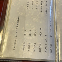 ぼたん - 
