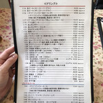 中国料理 鮮菜 - 