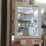 日出売店 - 