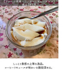 中国料理 鮮菜 - 