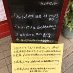 中国料理 鮮菜 - 