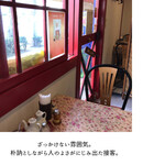 中国料理 鮮菜 - 