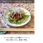 中国料理 鮮菜 - 