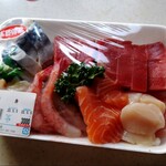 さしみ屋 佐賀山 - 