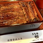 Unagi Sakuraya - 