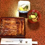 Unagi Sakuraya - 