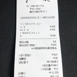 マダムルージュ - 