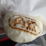 基山パーキングエリア(上り線)ショッピングコーナー - 