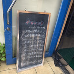 キッチン サカナヤ - 