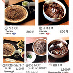 門前そば ももとせ - 