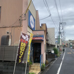 キッチン サカナヤ - 