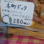 サルドゥバン - 