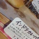 サルドゥバン - 