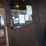 サルドゥバン - 