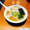 麺屋 ようすけ 東京駅ラーメンストリート店