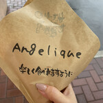 アンジェリック ヴォヤージュ - 