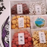 鎌倉まめや - 鎌倉豆づくし６種1,620円（税込）