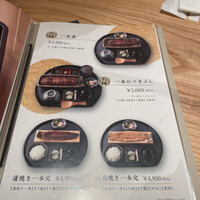 うなぎ四代目菊川 ヒルトンプラザウエスト大阪店 - 