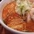 らあめん 新 - 料理写真:味噌キムチラーメンとランチタイムのサービスライス