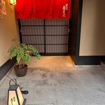 Gion Sushiroku - 