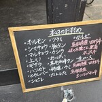 炭火焼肉ホルモン うらら - 