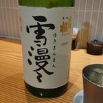 焔蔵 - これ、予約しないと絶対に買えないお酒