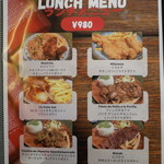 TORI - ランチメニューは平日の12:00～14:00です。