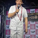 そっくり館キサラ - 