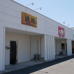 TORI - 4店舗ある一番右側の看板のない店がTORIです。