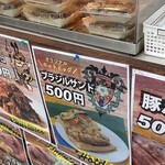 ベスト電器スタジアム - 