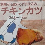 ベスト電器スタジアム - 