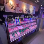 和牛焼肉食べ放題 ヤキニクギャング - 