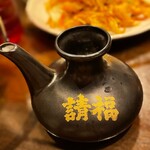 ひとし - 請福１合