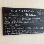 SunRhythm-cafe - 