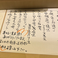 鮨よしかわ 恵比寿 - 