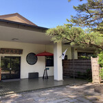 豊橋市三の丸会館 - 