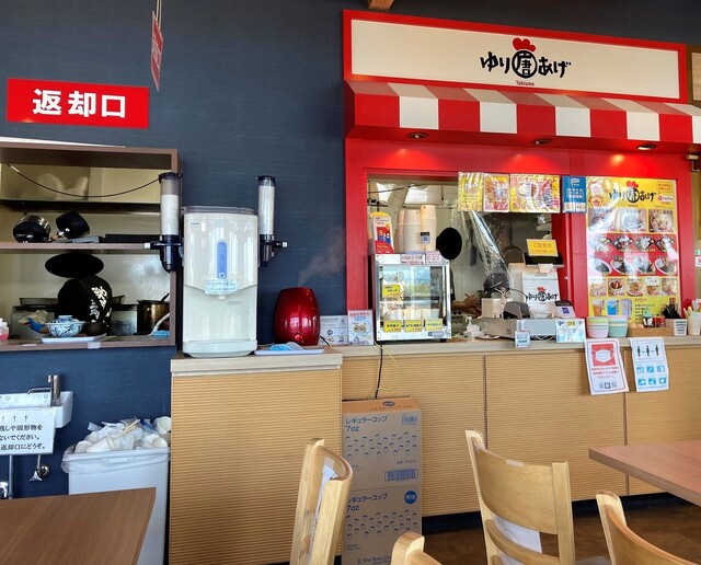 ゆり唐あげ トビウメ（ゆり唐あげ tobiume） - 美田園（からあげ）の写真