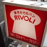 RIVOLI - レトロだな