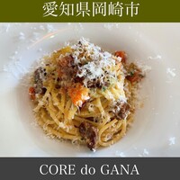 コレドガーナ - by Mi~ya