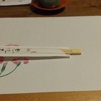 恵比寿亭 - 